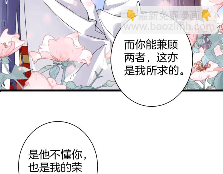 第14话 怀疑武威侯(1/2)-第185话
