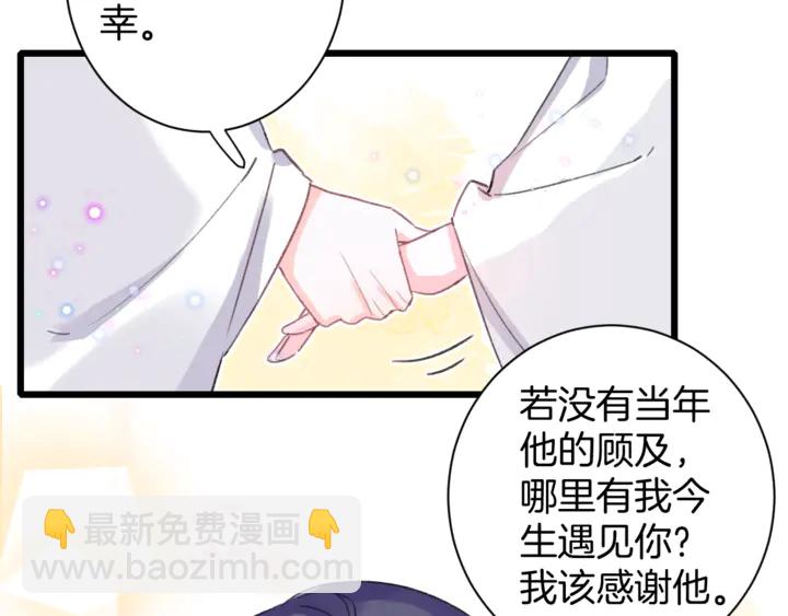 第14话 怀疑武威侯(1/2)-第185话