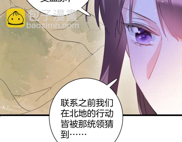 第14话 怀疑武威侯(1/2)-第185话
