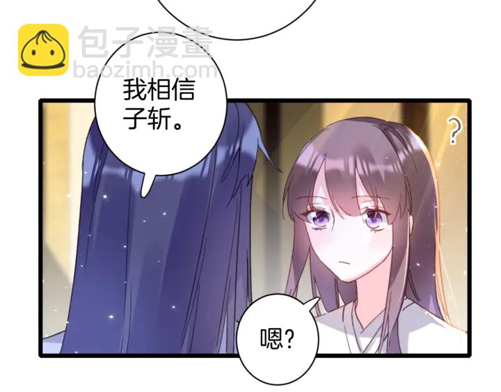 第14话 怀疑武威侯(1/2)-第185话