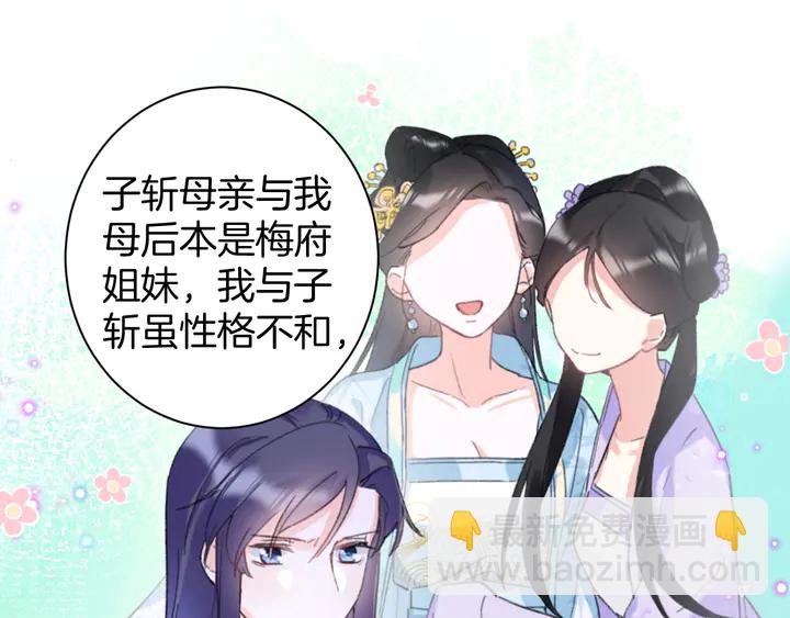 第14话 怀疑武威侯(1/2)-第185话