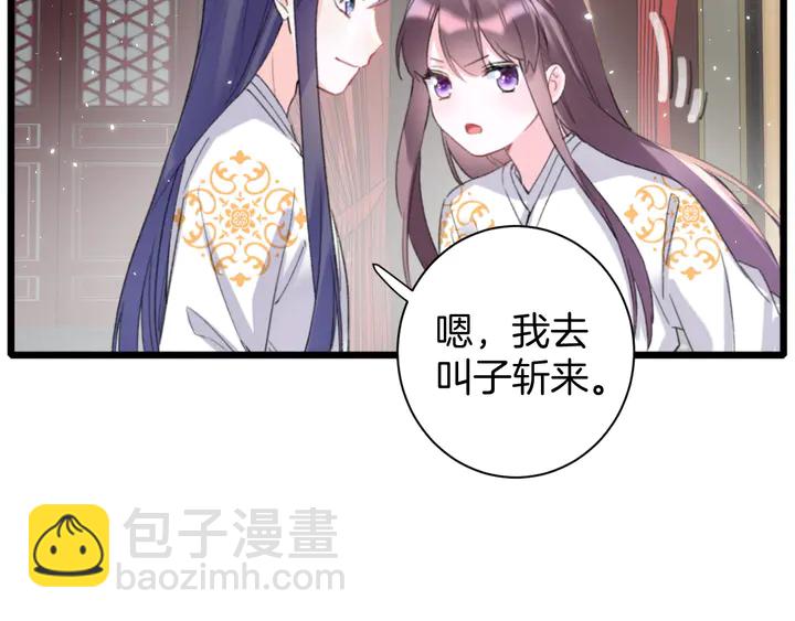 第14话 怀疑武威侯(1/2)-第185话