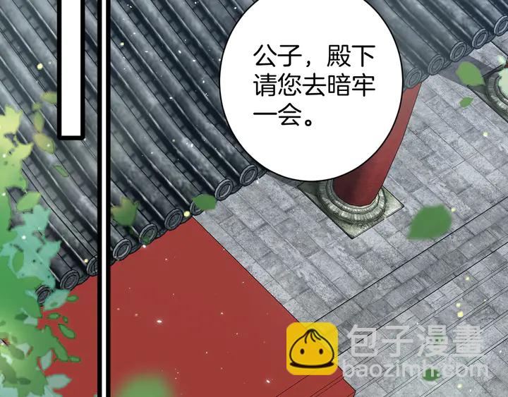 第14话 怀疑武威侯(1/2)-第185话