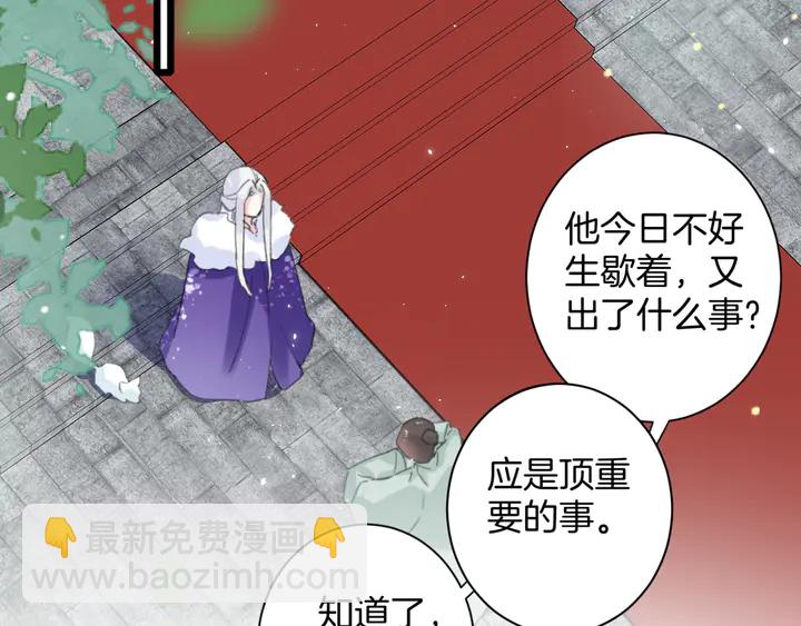 第14话 怀疑武威侯(1/2)-第185话
