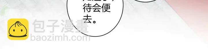 第14话 怀疑武威侯(1/2)-第185话