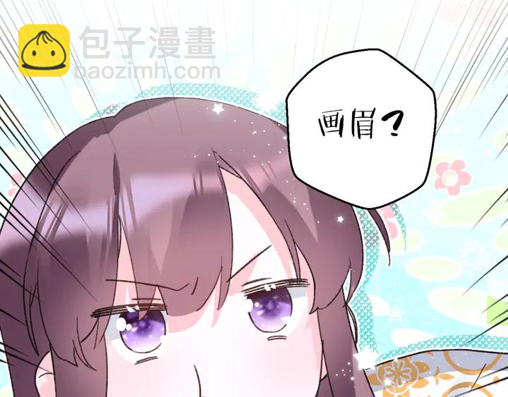 第14话 怀疑武威侯(1/2)-第185话