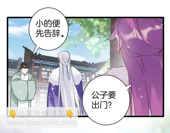 第14话 怀疑武威侯(1/2)-第185话
