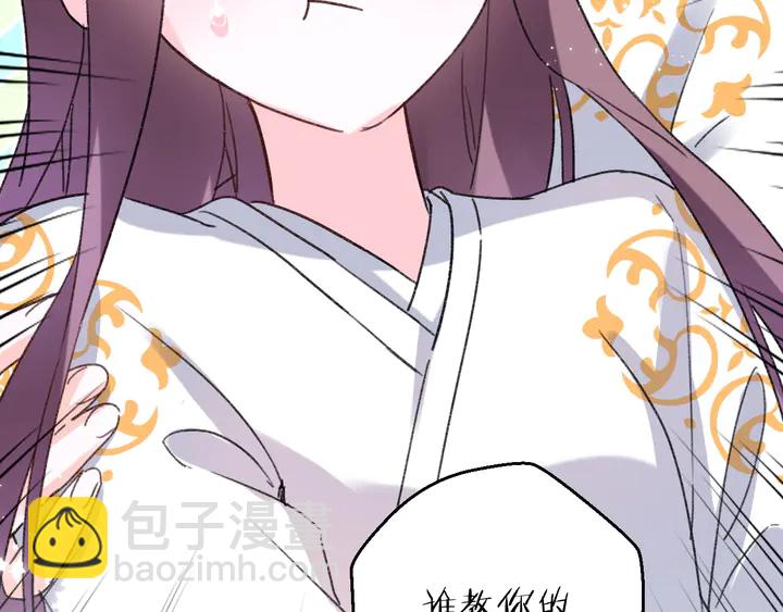 第14话 怀疑武威侯(1/2)-第185话