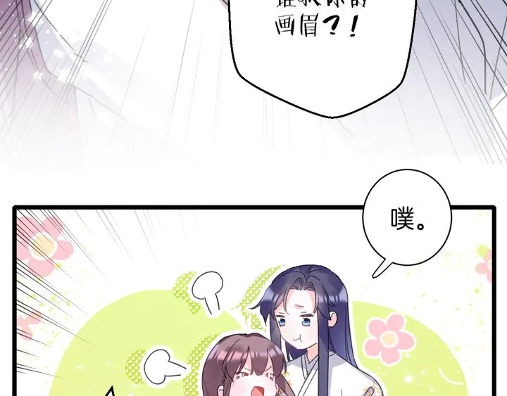 第14话 怀疑武威侯(1/2)-第185话