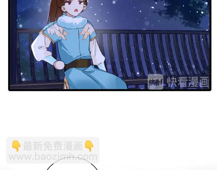 第16话 东宫毒凤凰木(1/2)-第187话