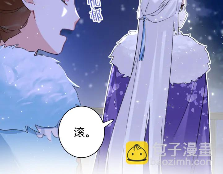 第16话 东宫毒凤凰木(1/2)-第187话
