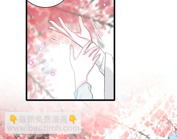 第16话 东宫毒凤凰木(1/2)-第187话