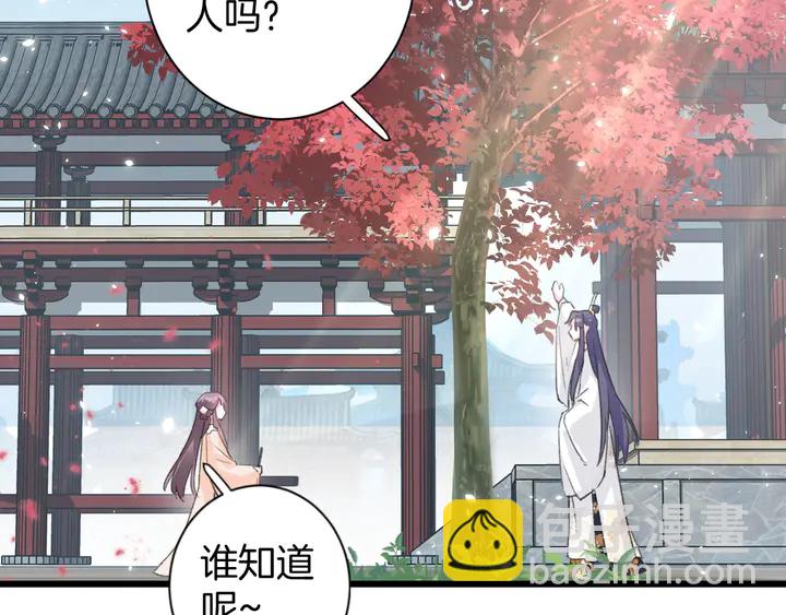 第16话 东宫毒凤凰木(1/2)-第187话