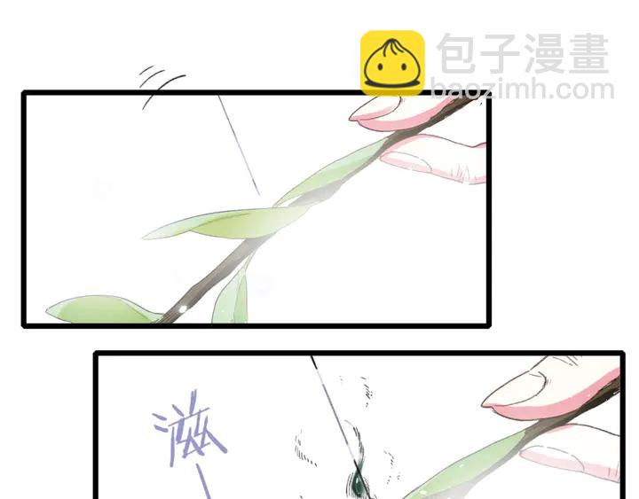 第16话 东宫毒凤凰木(1/2)-第187话