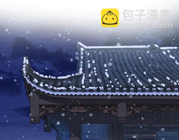 第16话 东宫毒凤凰木(1/2)-第187话