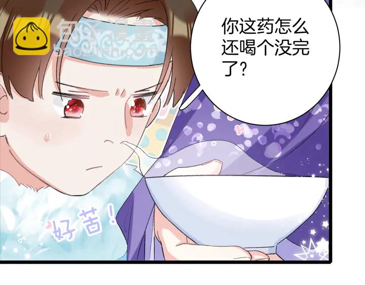 第16话 东宫毒凤凰木(1/2)-第187话