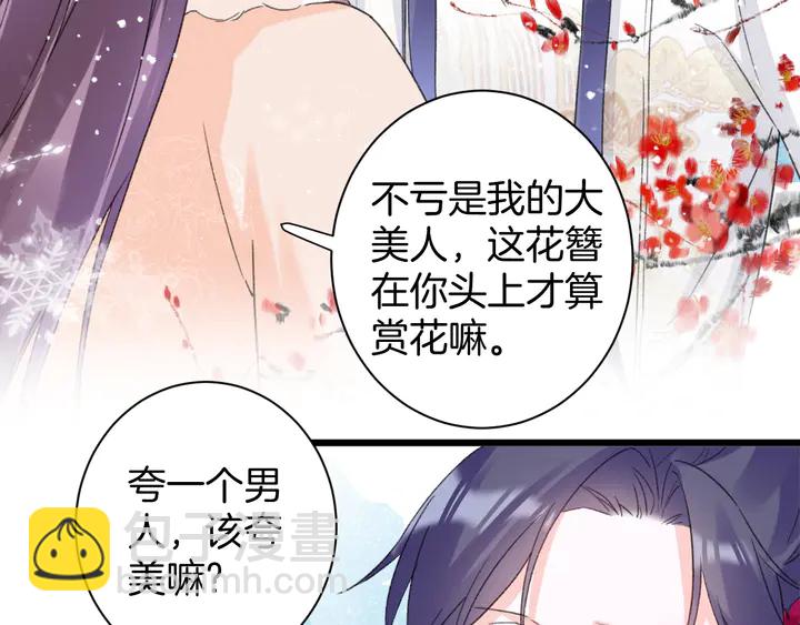 第18话 子斩的骗局？(1/2)-第189话