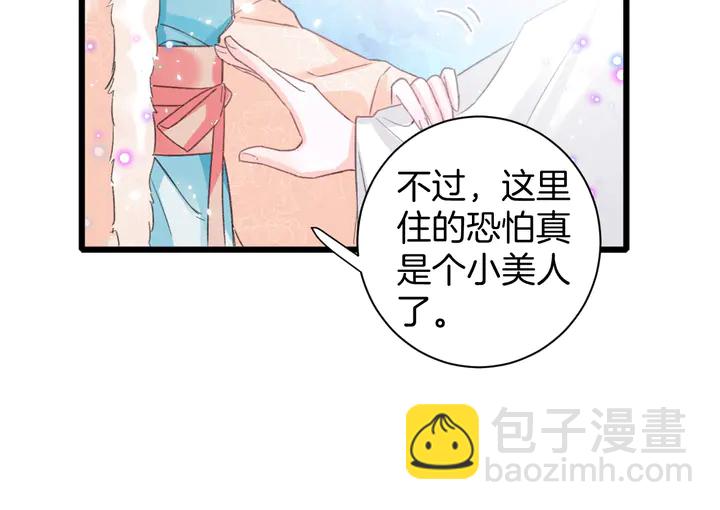 第18话 子斩的骗局？(1/2)-第189话