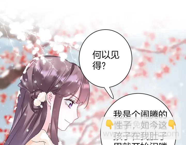 第18话 子斩的骗局？(1/2)-第189话