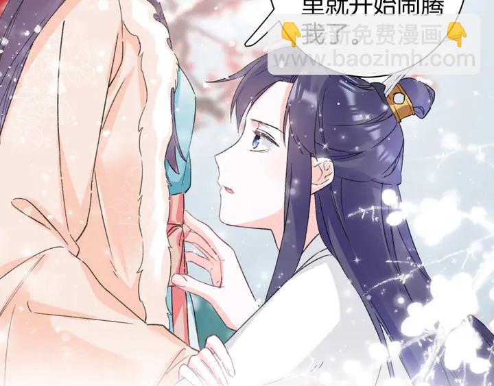 第18话 子斩的骗局？(1/2)-第189话