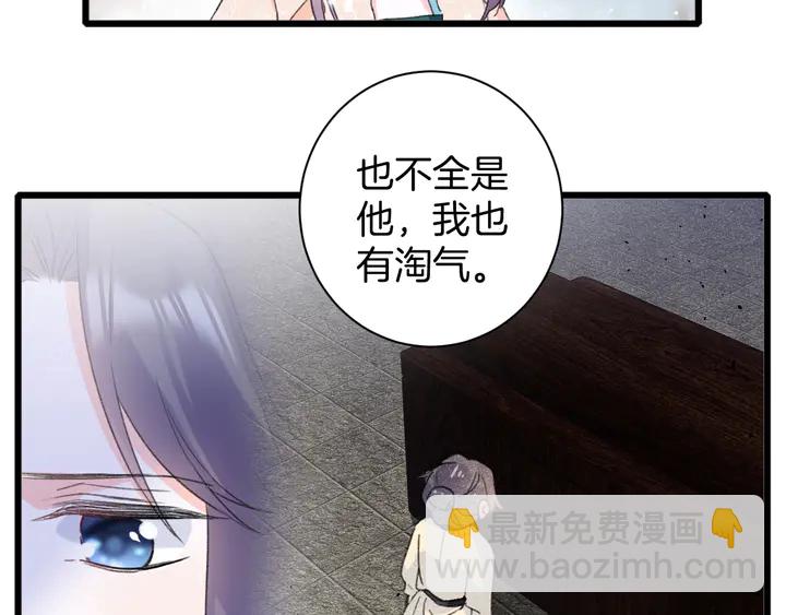 第18话 子斩的骗局？(1/2)-第189话