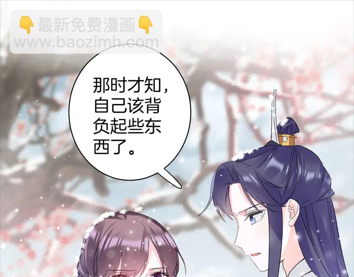第18话 子斩的骗局？(1/2)-第189话