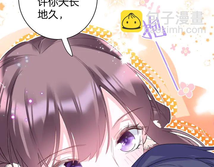 第18话 子斩的骗局？(1/2)-第189话