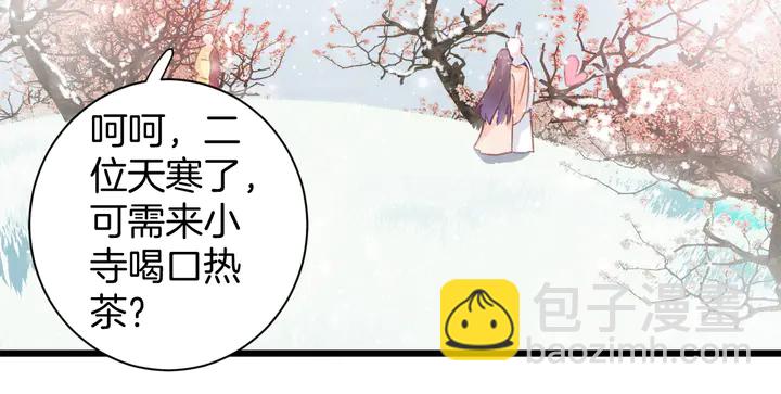 第18话 子斩的骗局？(1/2)-第189话