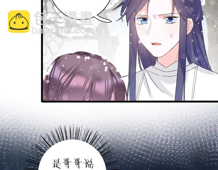 第18话 子斩的骗局？(1/2)-第189话