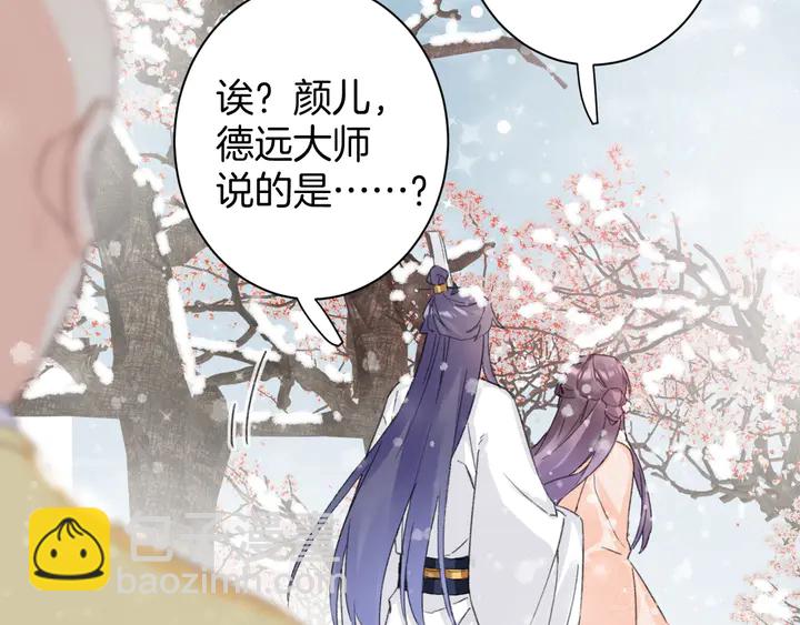 第18话 子斩的骗局？(1/2)-第189话