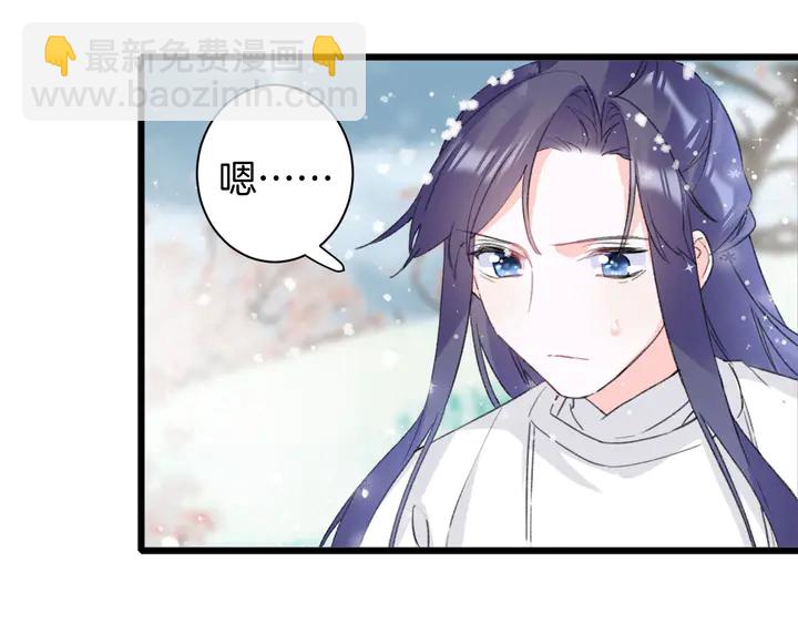 第18话 子斩的骗局？(1/2)-第189话