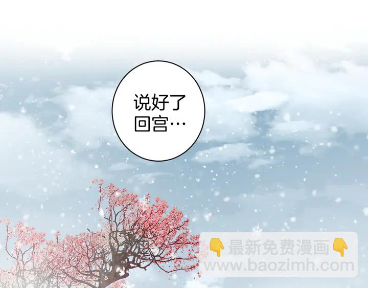 第18话 子斩的骗局？(1/2)-第189话