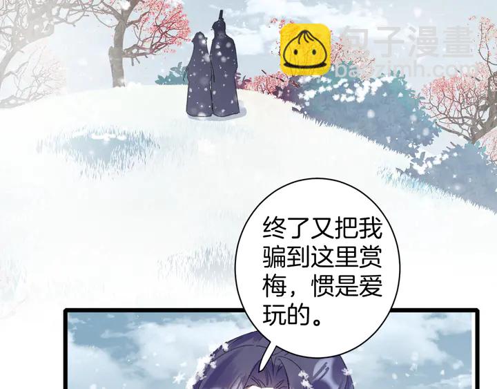 第18话 子斩的骗局？(1/2)-第189话