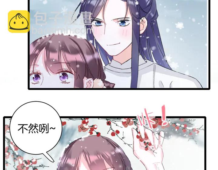 第18话 子斩的骗局？(1/2)-第189话