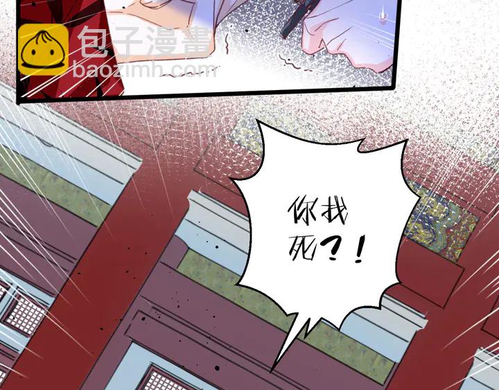第20话 怀玉的棺(1/2)-第191话