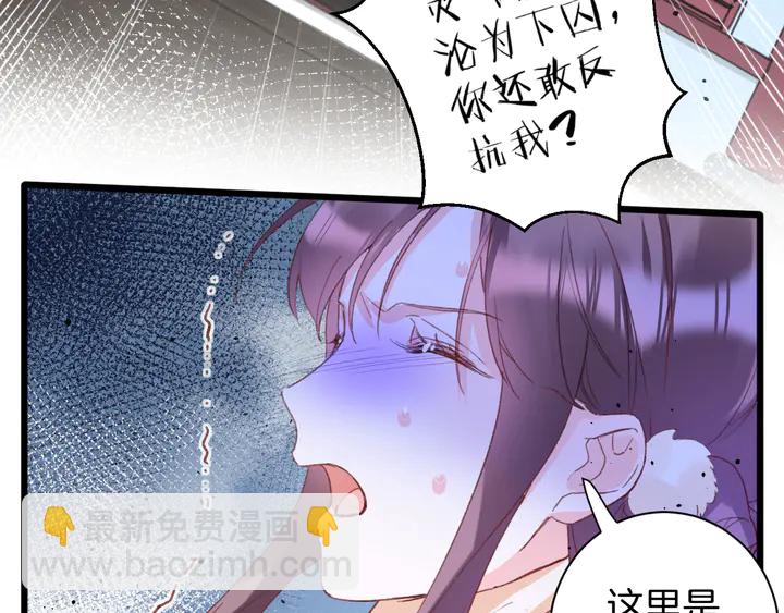 第20话 怀玉的棺(1/2)-第191话