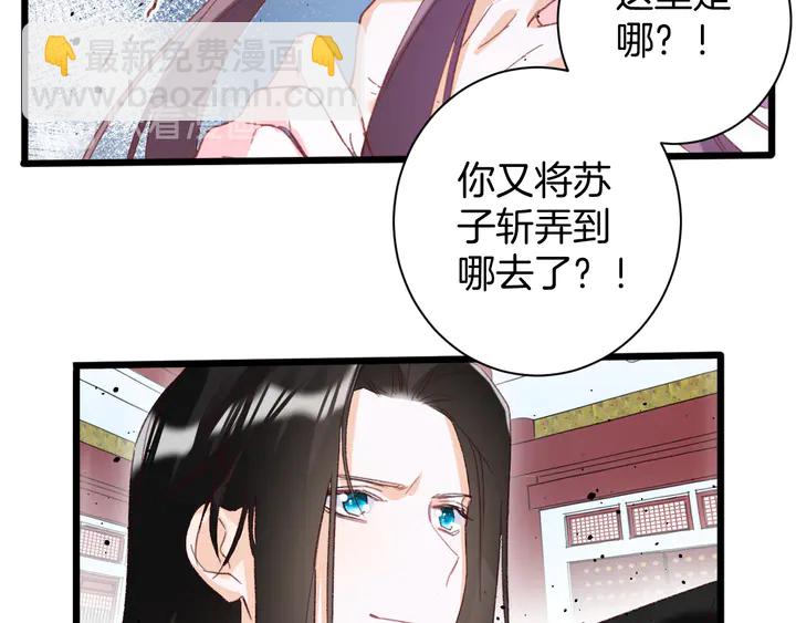 第20话 怀玉的棺(1/2)-第191话