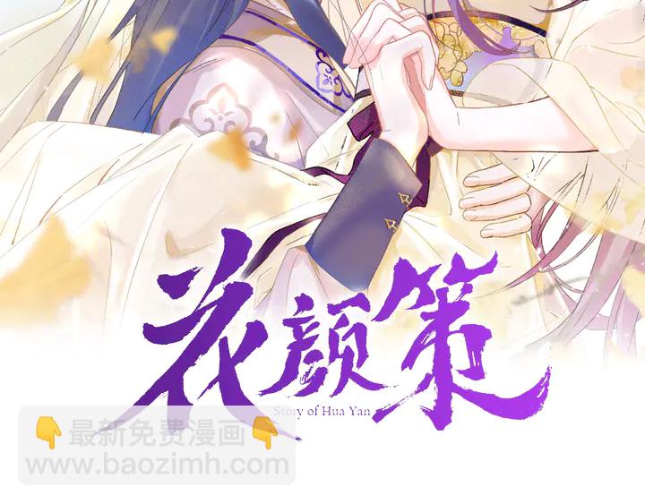 第20话 怀玉的棺(1/2)-第191话