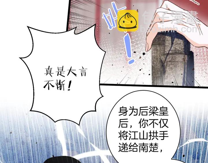 第20话 怀玉的棺(1/2)-第191话