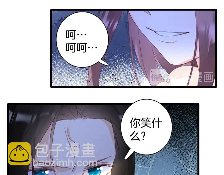 第20话 怀玉的棺(1/2)-第191话