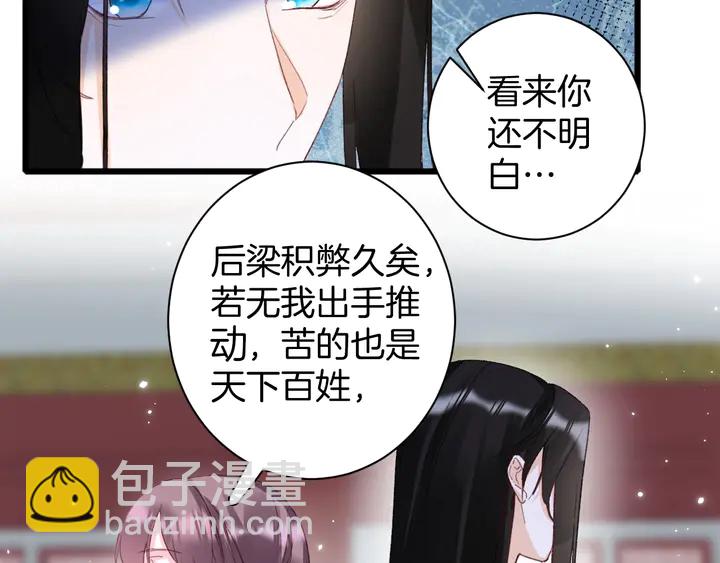 第20话 怀玉的棺(1/2)-第191话