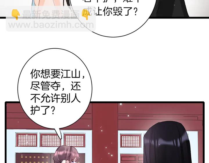 第20话 怀玉的棺(1/2)-第191话