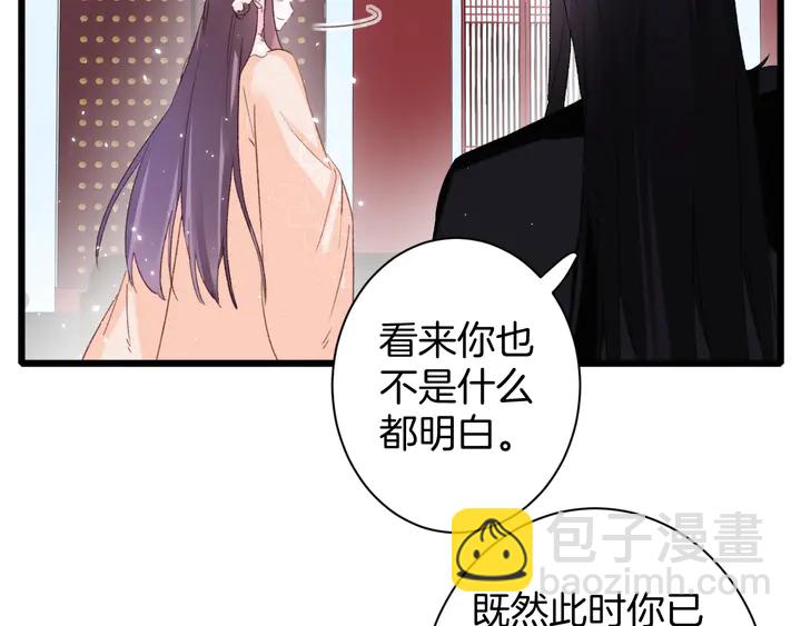 第20话 怀玉的棺(1/2)-第191话