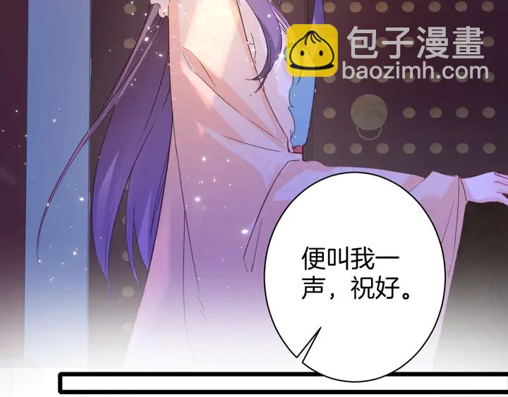 第20话 怀玉的棺(1/2)-第191话