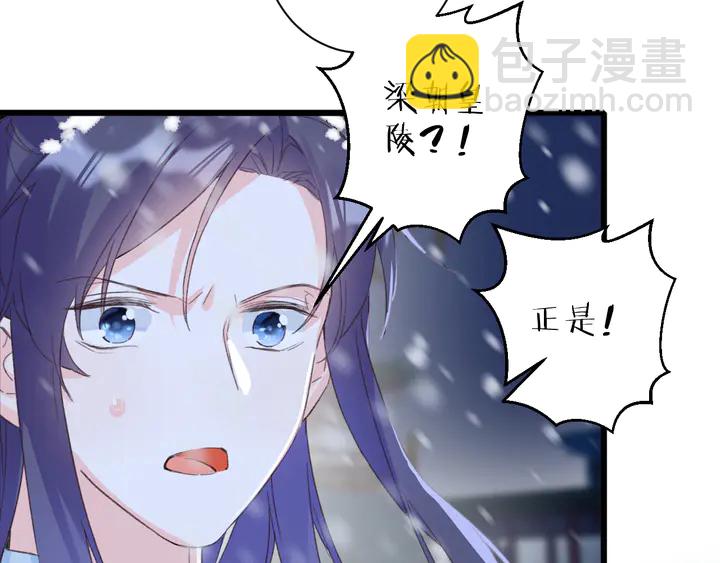 第20话 怀玉的棺(1/2)-第191话