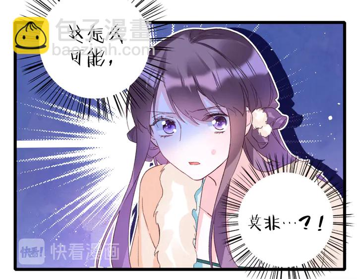 第20话 怀玉的棺(1/2)-第191话