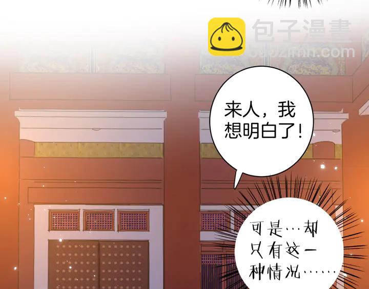 第20话 怀玉的棺(1/2)-第191话