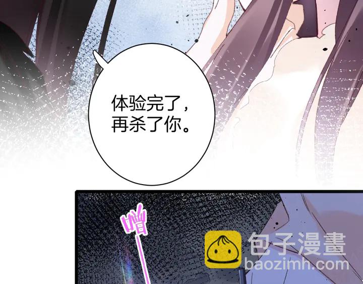 第20话 怀玉的棺(1/2)-第191话