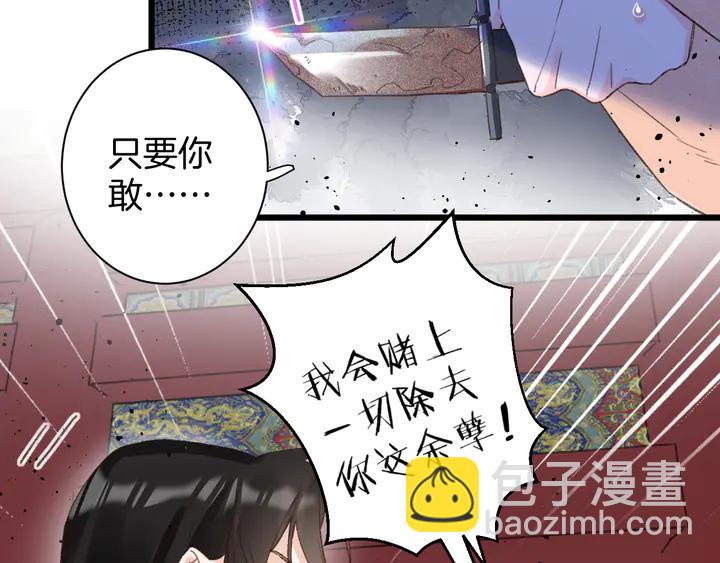 第20话 怀玉的棺(1/2)-第191话