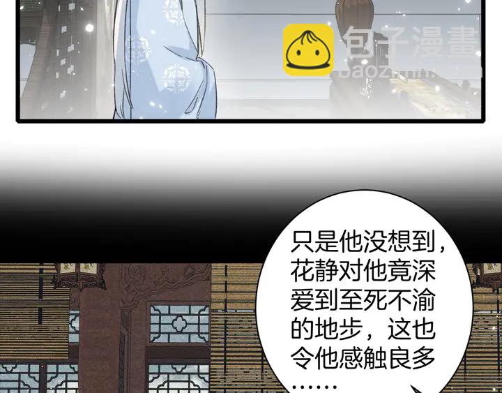 第22话 记起一切(1/2)-第193话